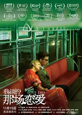2025-12-05 独家专访于湉 | 新片《神秘家书》中有祖辈的故事2025-11-27 王雨甜专访 | 是硬汉也是“积极阳光正能量”2025-11-20 热门新闻 食物和爱都不可辜负!