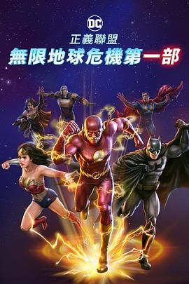 剧集由托马斯·温特伯格(《狩猎》《酒精计划》)执导,弗雷德里克·罗格瓦尔编剧,将聚焦赫赫... 《同乐者》曝预告 《绝命毒师》主创打造科幻新2025-10-23 《海贼王2》曝海报及剧照 布洛基和东利同框亮2025-10-22 经典美剧《越狱》重启!