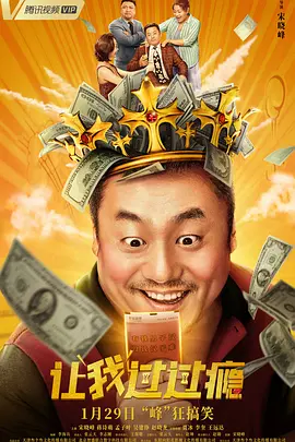 作为最高身价“群演”,这些现役F1赛车手以及部分车队工作人员在片尾字幕中“占据”了单独一屏的特别鸣谢名单。